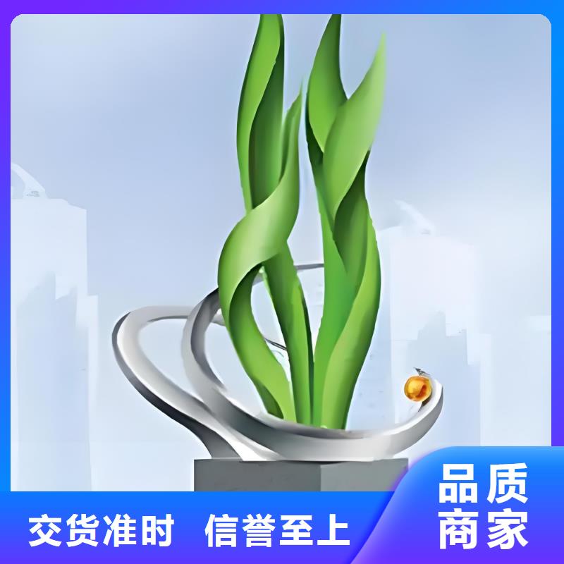 建筑售樓處擺件雕塑嚴(yán)選好貨金屬廊架雕塑