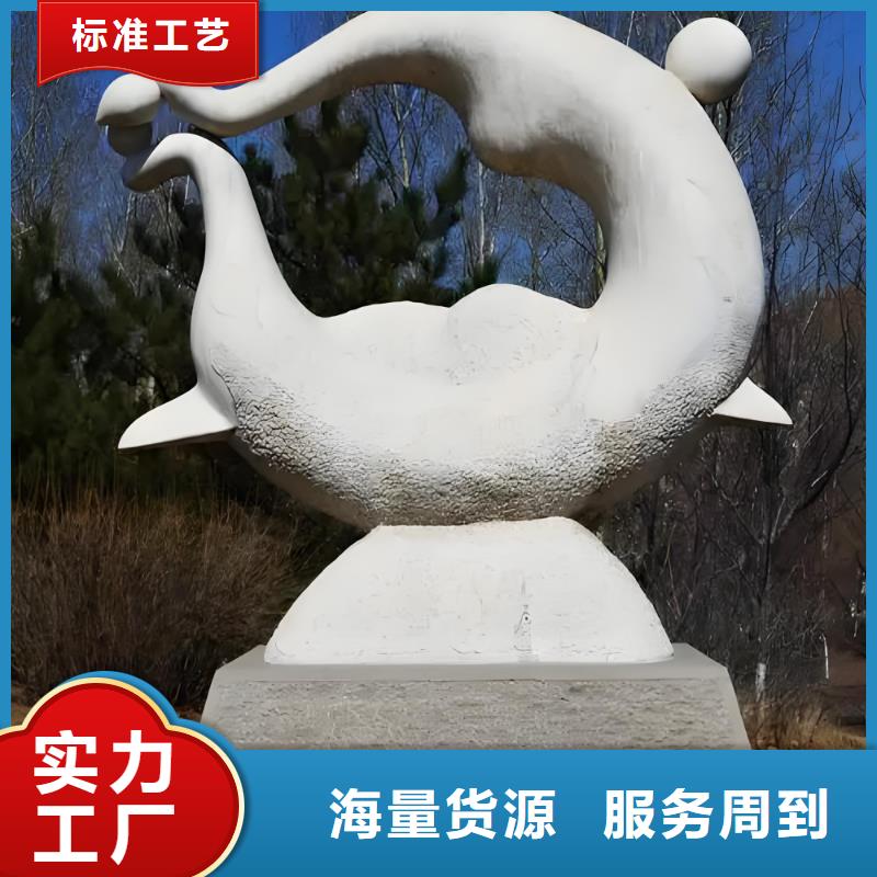 園林廊架景觀雕塑專業(yè)的生產(chǎn)廠家商業(yè)雕塑
