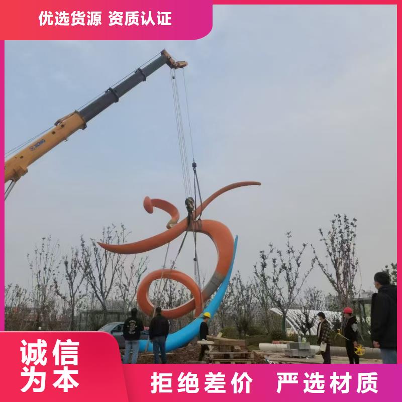 建筑售樓處擺件雕塑供貨及時(shí)不銹鋼景觀廊架雕塑