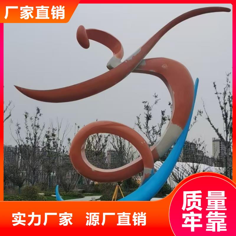 建筑售樓處擺件雕塑嚴(yán)選好貨金屬廊架雕塑