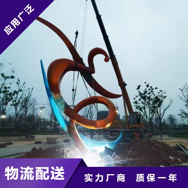 鏡面雕塑實(shí)力廠家景區(qū)雕塑