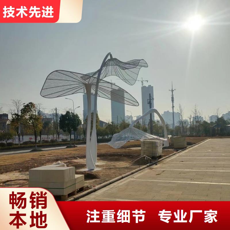 建筑售楼处摆件雕塑供货及时不锈钢景观廊架雕塑