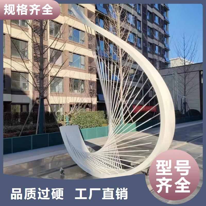 建筑售樓處擺件雕塑供貨及時(shí)不銹鋼景觀廊架雕塑
