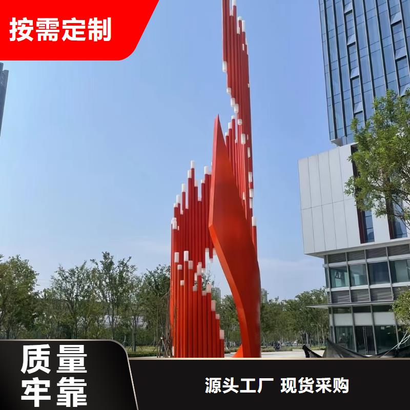 園林廊架景觀雕塑專業(yè)的生產(chǎn)廠家商業(yè)雕塑