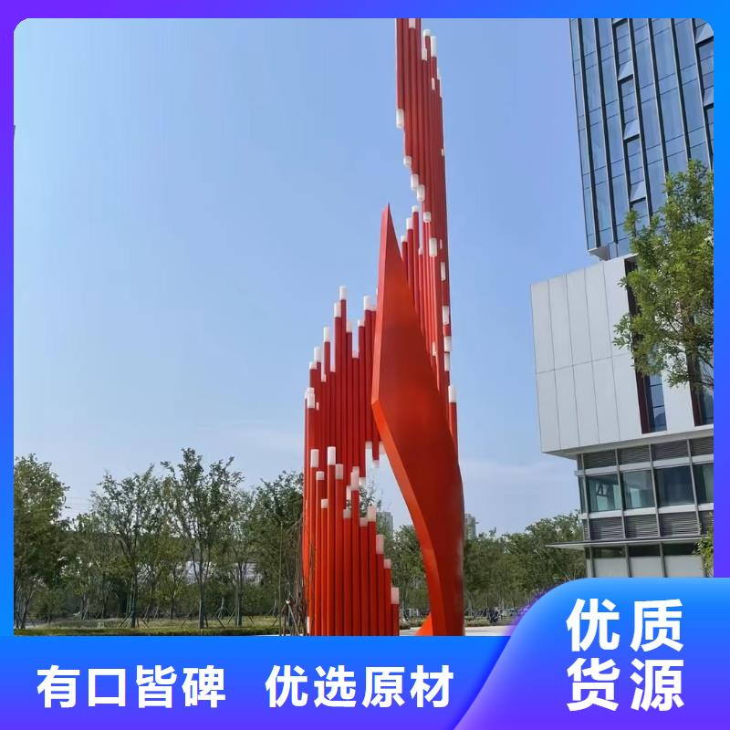 建筑售樓處擺件雕塑嚴(yán)選好貨金屬廊架雕塑