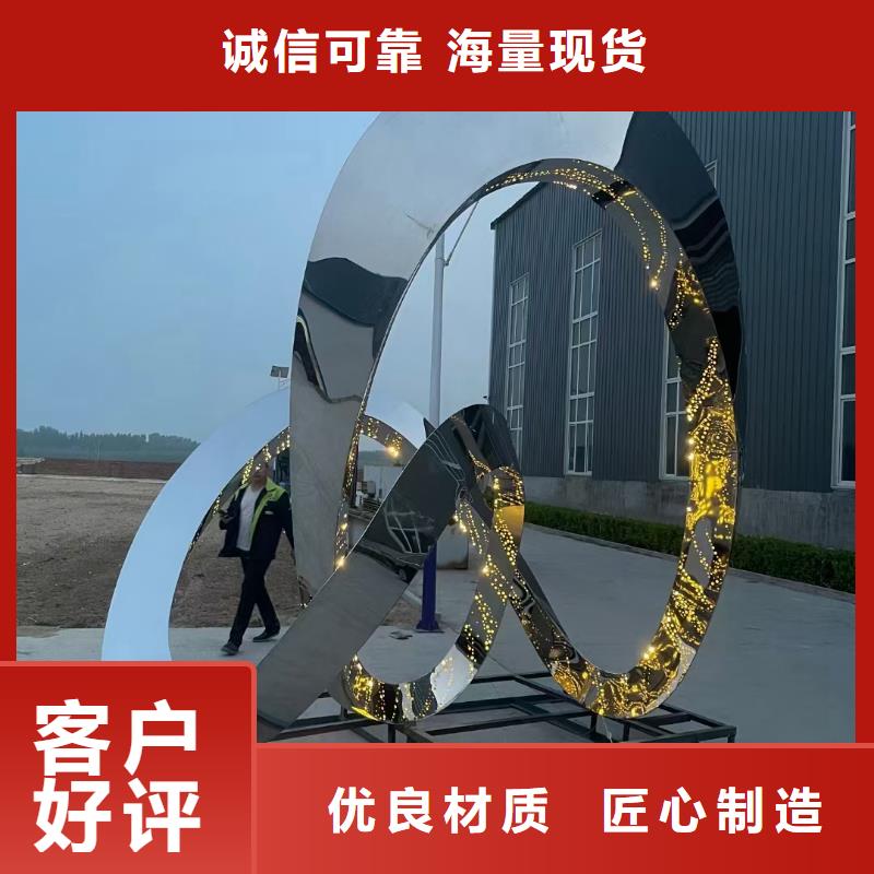 建筑售樓處擺件雕塑供貨及時(shí)不銹鋼景觀廊架雕塑