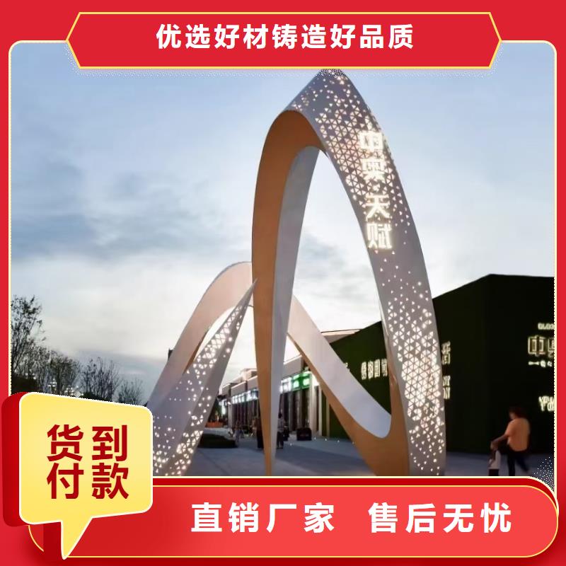 园林廊架景观雕塑用心做品质户外广场雕塑