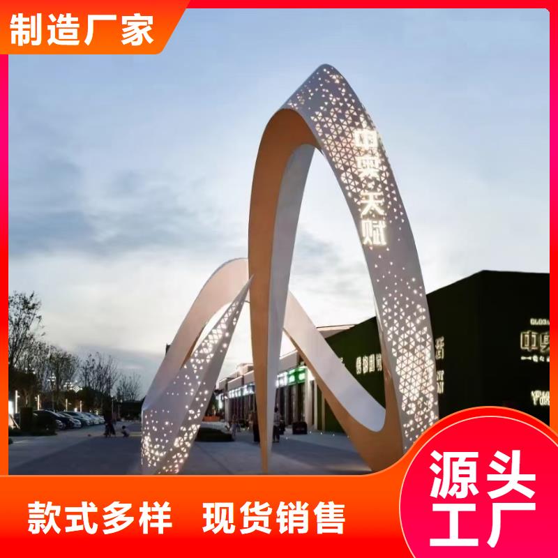 園林廊架景觀雕塑專業(yè)的生產(chǎn)廠家商業(yè)雕塑