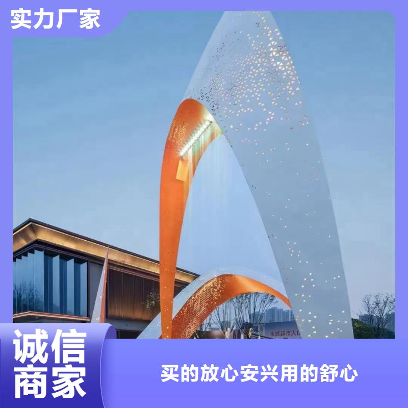 建筑售樓處擺件雕塑?chē)?yán)選好貨金屬廊架雕塑