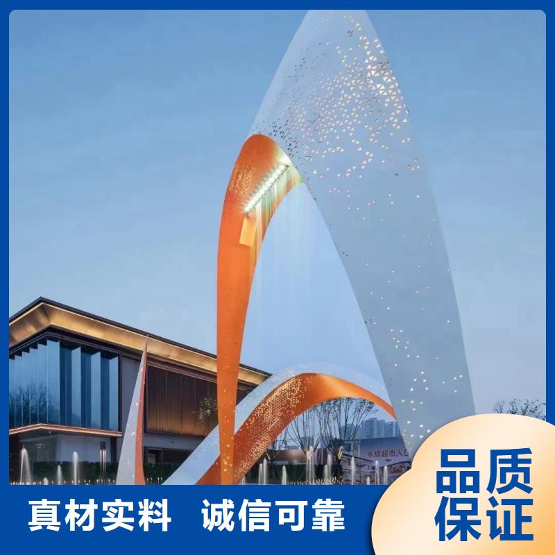 建筑售樓處擺件雕塑供貨及時(shí)不銹鋼景觀廊架雕塑