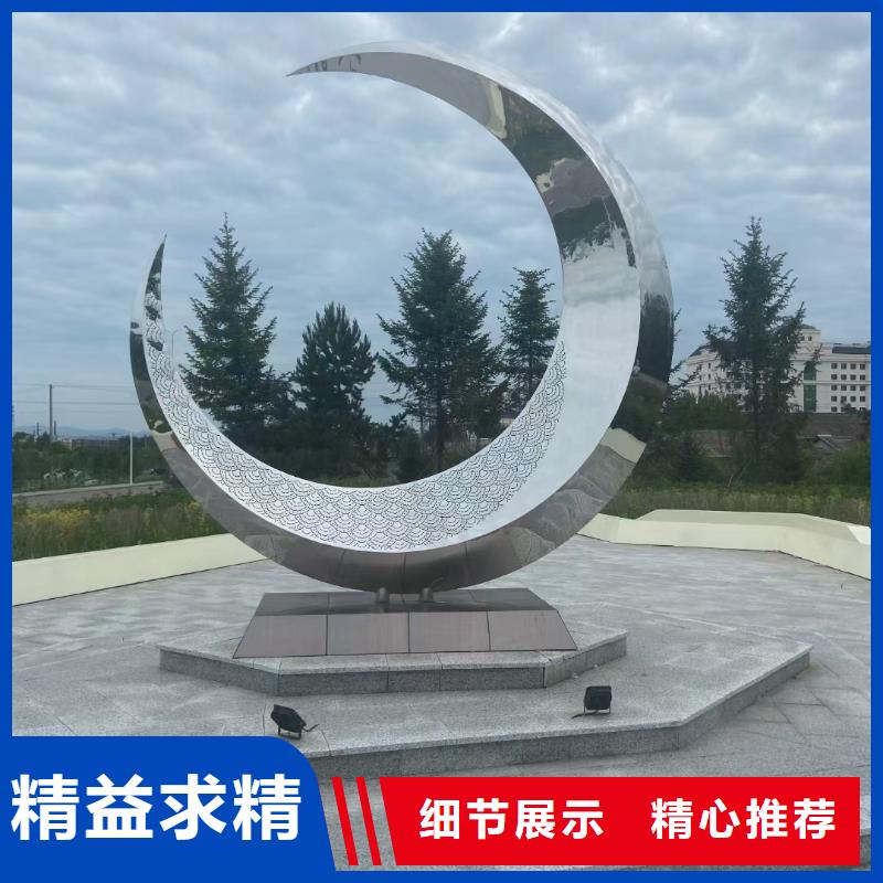 鏡面雕塑實力廠家景區(qū)雕塑