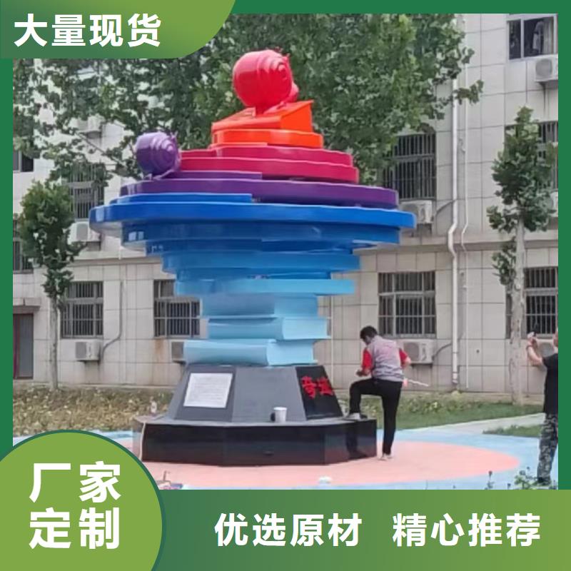 园林景观雕塑核心技术园林廊架景观雕塑