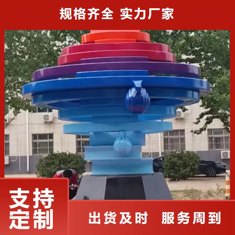 园林廊架景观雕塑用心做品质户外广场雕塑
