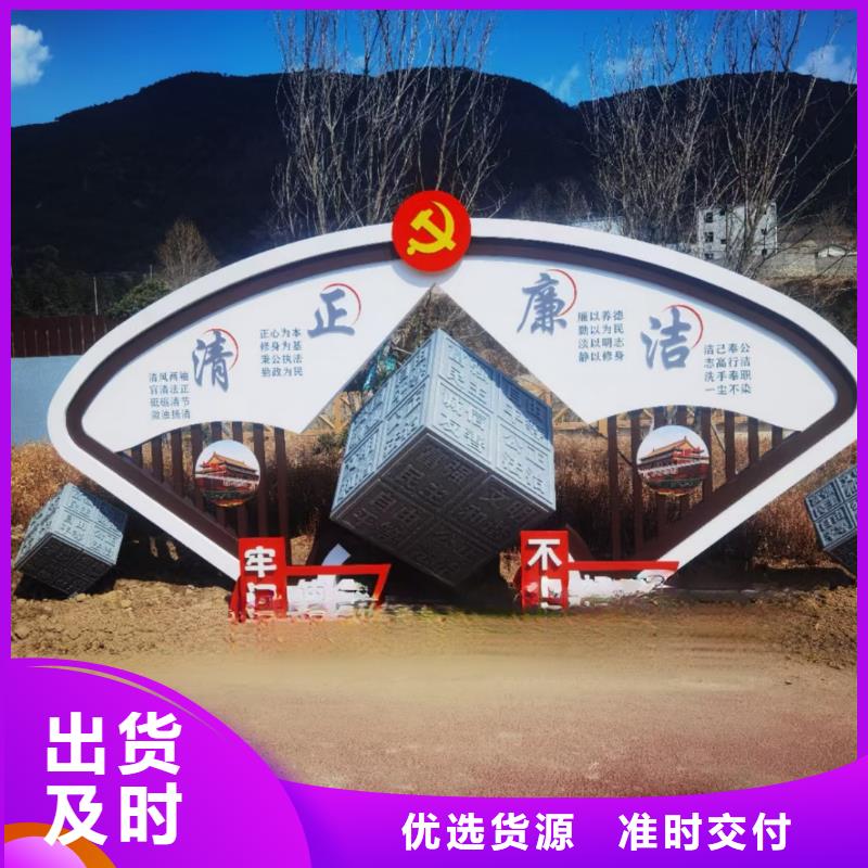 园林廊架景观雕塑用心做品质户外广场雕塑
