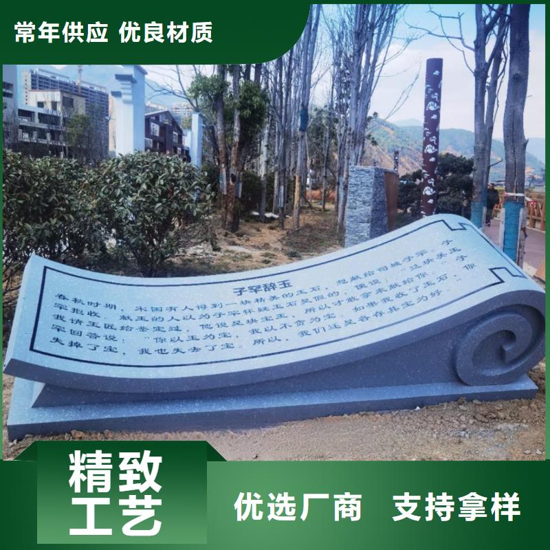 園林廊架景觀雕塑專業(yè)的生產(chǎn)廠家商業(yè)雕塑