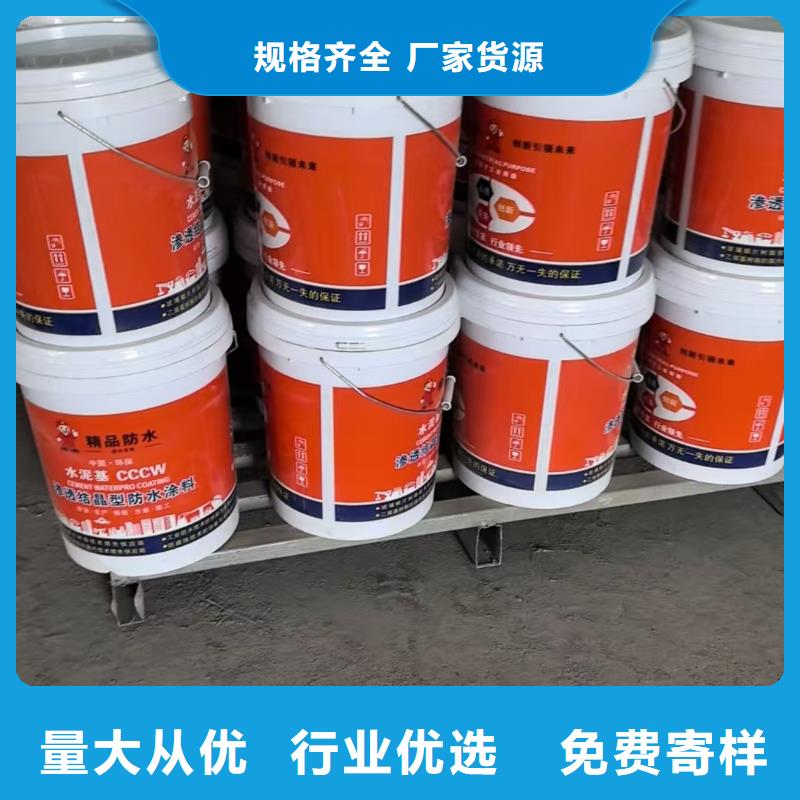 PEO氟碳防臭氧防腐涂料好品質經得住考驗批發(fā)CSPA滲透結晶型混凝土防腐保護劑