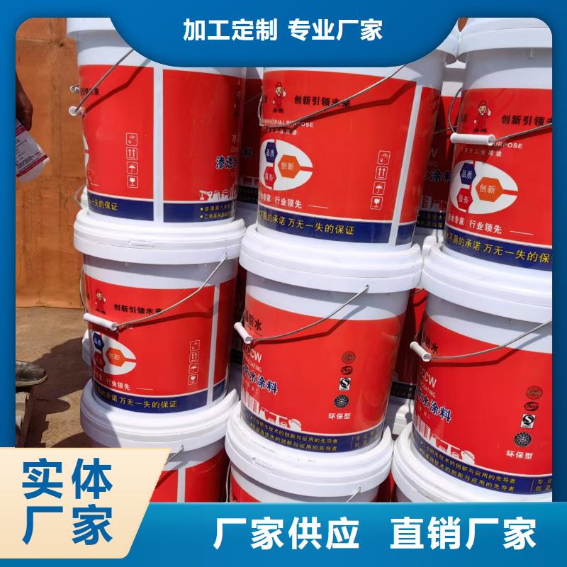 PEO氟碳防臭氧防腐涂料好品質經得住考驗批發(fā)CSPA滲透結晶型混凝土防腐保護劑