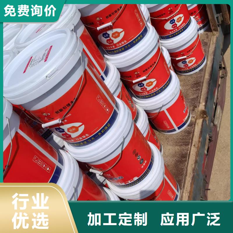 PEO氟碳防臭氧防腐涂料好品質經得住考驗批發(fā)CSPA滲透結晶型混凝土防腐保護劑