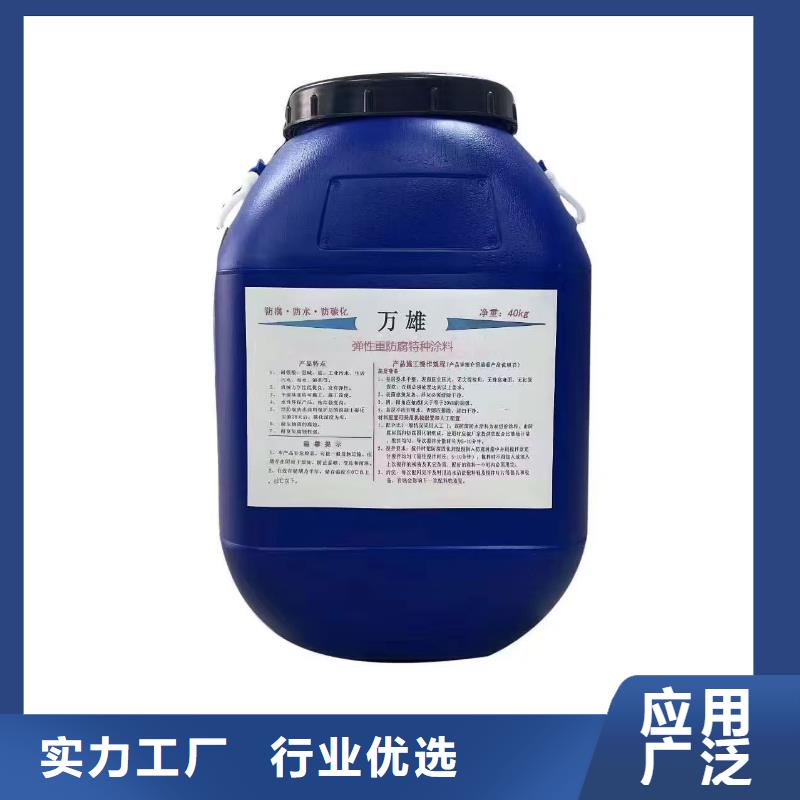 VRA-LM復合防腐防水涂料拒絕差價實力工廠GBS橋面防水涂料