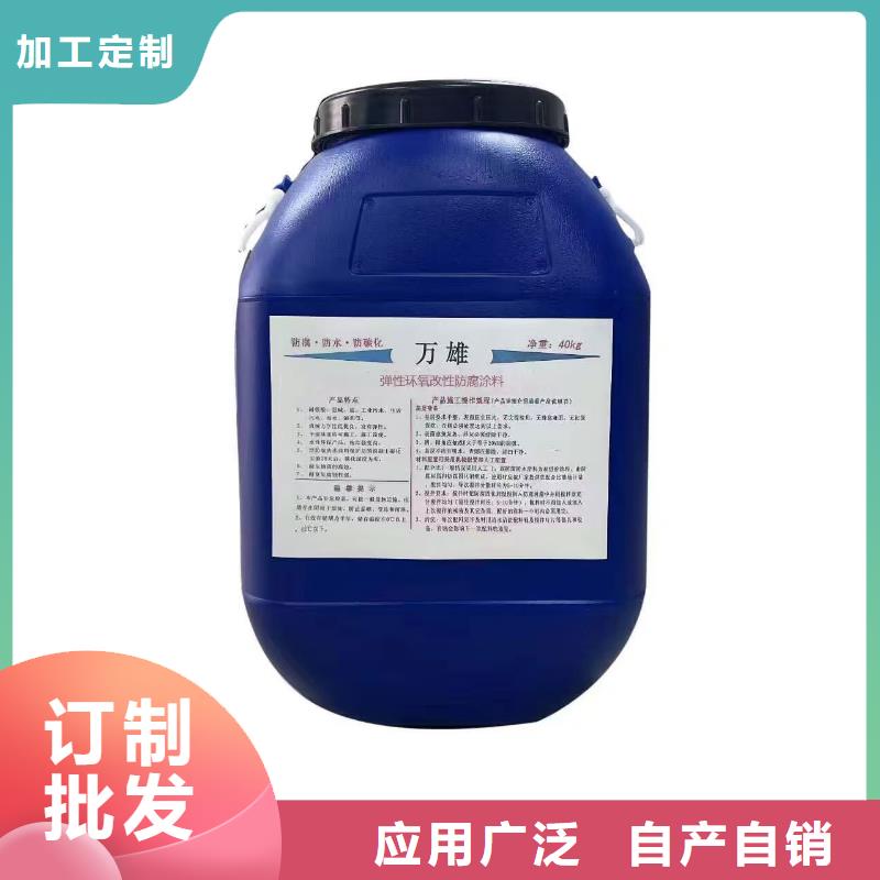 高彈性環(huán)氧改性防腐涂料追求品質(zhì)應(yīng)用廣泛VRA-II型乙烯基酯復(fù)合防腐防水涂料