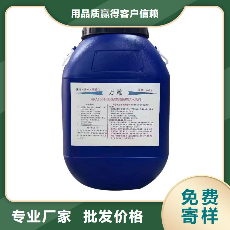 VRA-LM復合防腐防水涂料拒絕差價實力工廠GBS橋面防水涂料