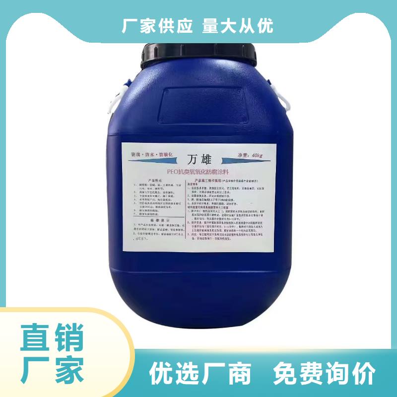 VRA-LM復合防腐防水涂料拒絕差價實力工廠GBS橋面防水涂料
