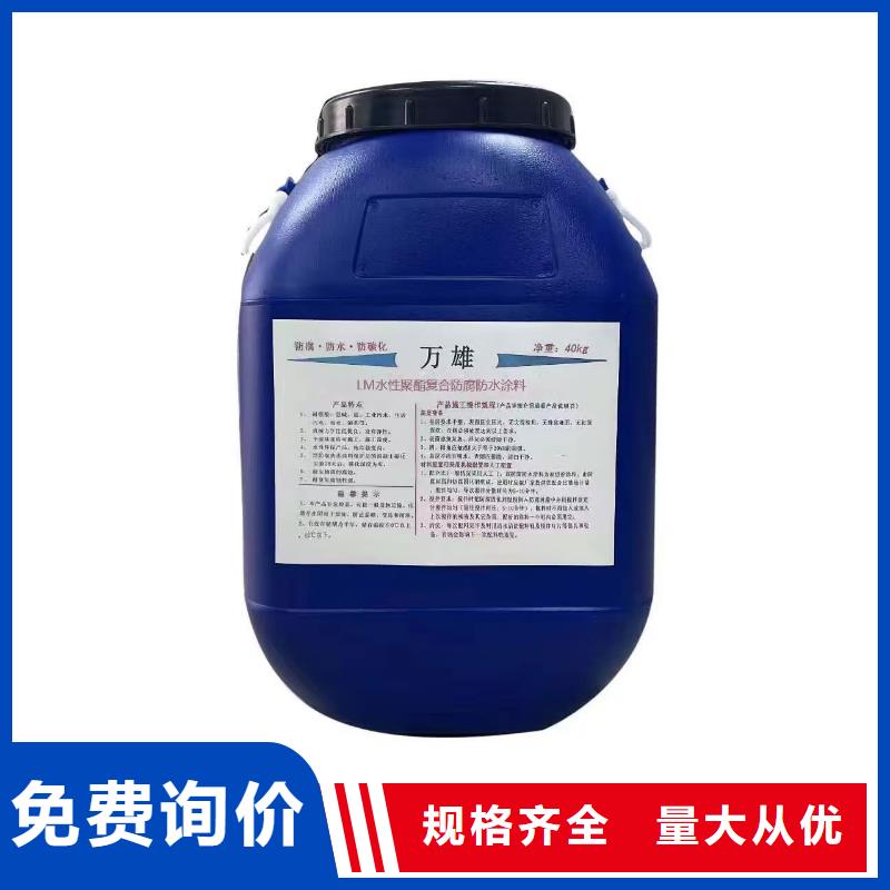 PEO乙烯基酯玻璃鱗片防腐涂料保質(zhì)保量專業(yè)廠家道橋防水涂料