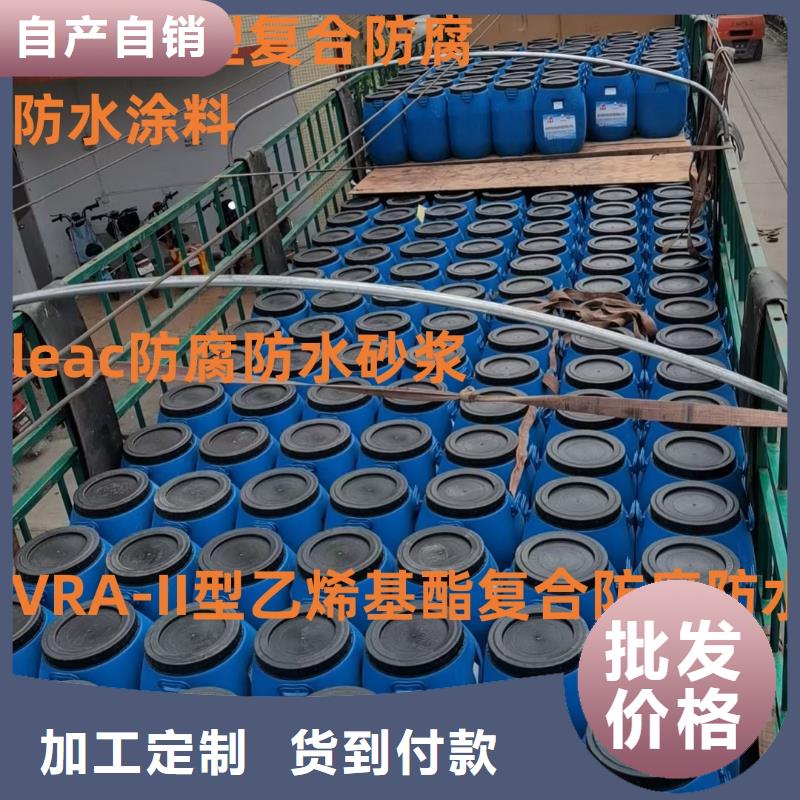 厚浆型乙烯基酯防腐防水涂料实拍展现应用广泛