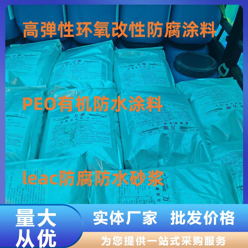 VRA-LM復合防腐防水涂料拒絕差價實力工廠GBS橋面防水涂料