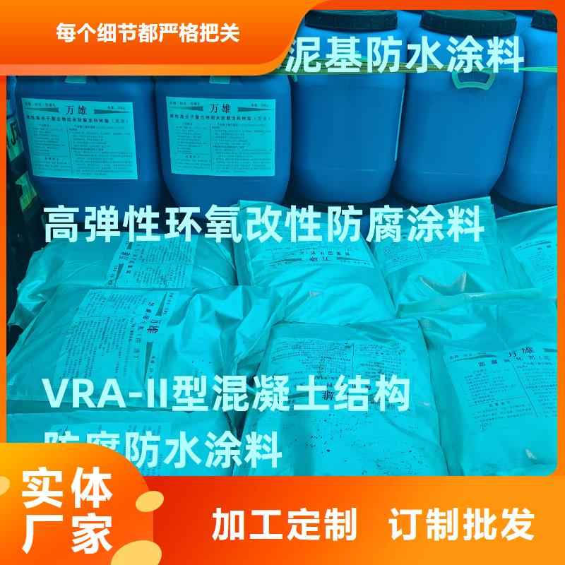 LV高分子聚合物防水防腐涂料源头采购量大从优丙乙烯酸酯合成高分子防腐防水涂料