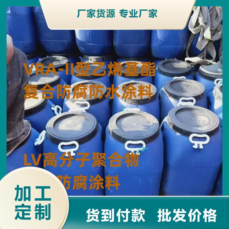 环氧煤沥青漆加强防腐超产品在细节自产自销水泥基渗透结晶防水涂料