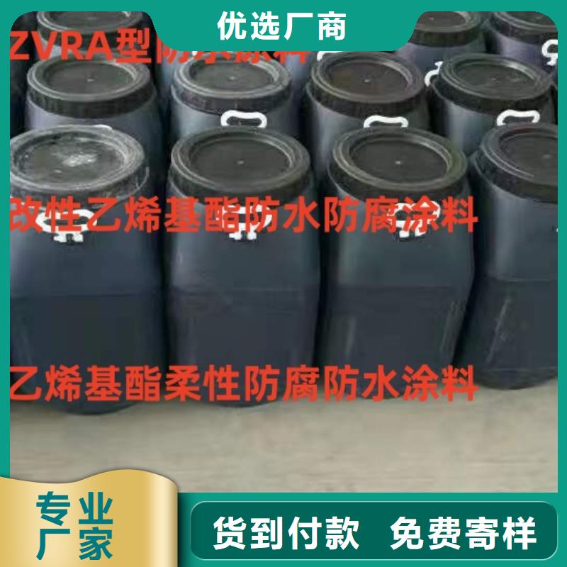 环氧煤沥青漆加强防腐超产品在细节自产自销水泥基渗透结晶防水涂料