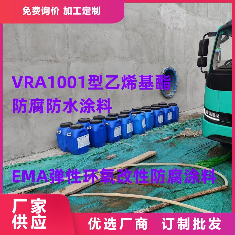 厚浆型乙烯基酯防腐防水涂料实拍展现应用广泛