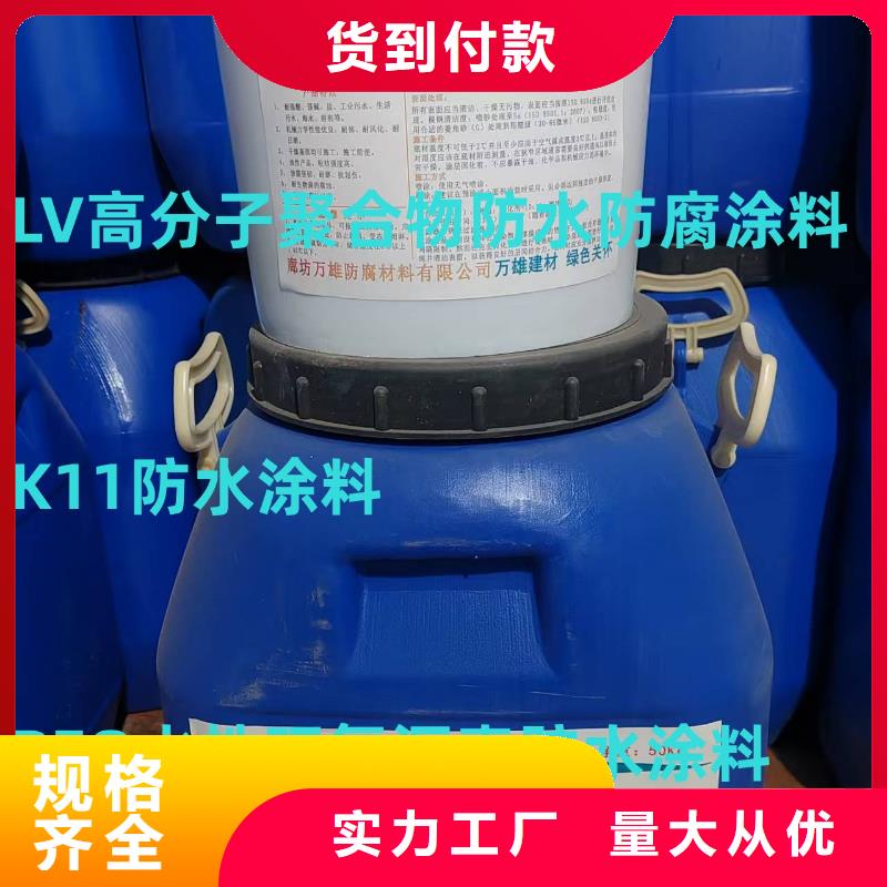 VRA-LM復合防腐防水涂料拒絕差價實力工廠GBS橋面防水涂料