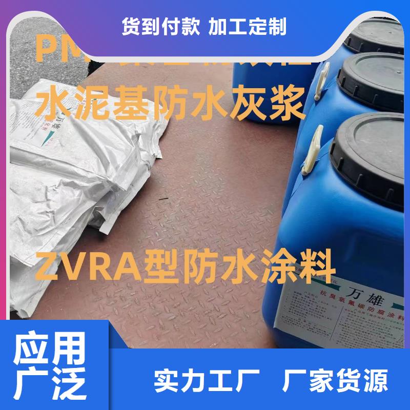 自闭型防水涂料专注细节使用放心专业厂家YN-JQT聚合物沥青桥面防水涂料