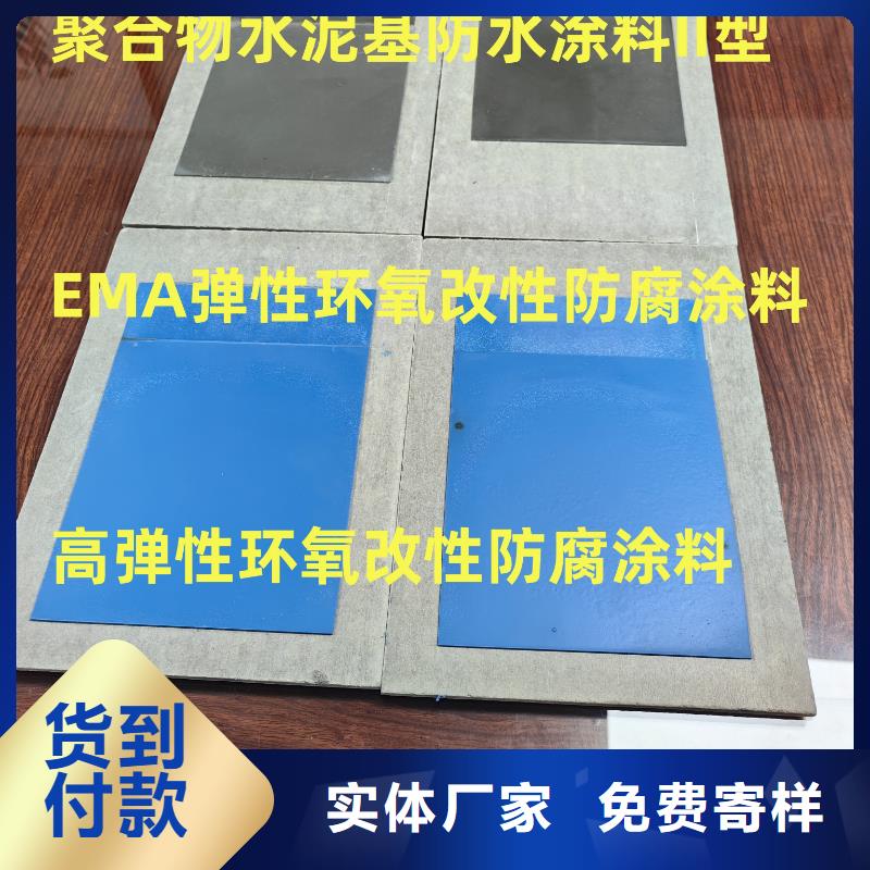 纤维增强型桥面防水涂料一致好评产品量大从优HUT反应型桥面防水涂料