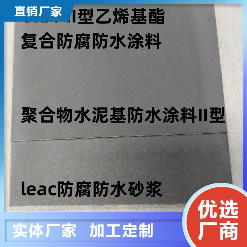环氧煤沥青漆加强防腐超产品在细节自产自销水泥基渗透结晶防水涂料