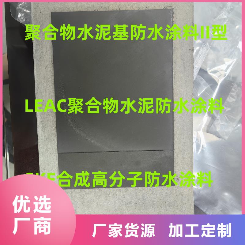 PEO耐紫外线防水涂料实惠工厂直供厂家货源GS-1溶剂型路桥防水粘接剂
