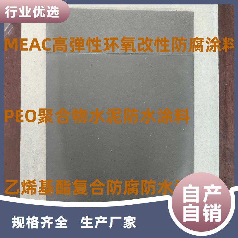 VRA-LM復合防腐防水涂料拒絕差價實力工廠GBS橋面防水涂料