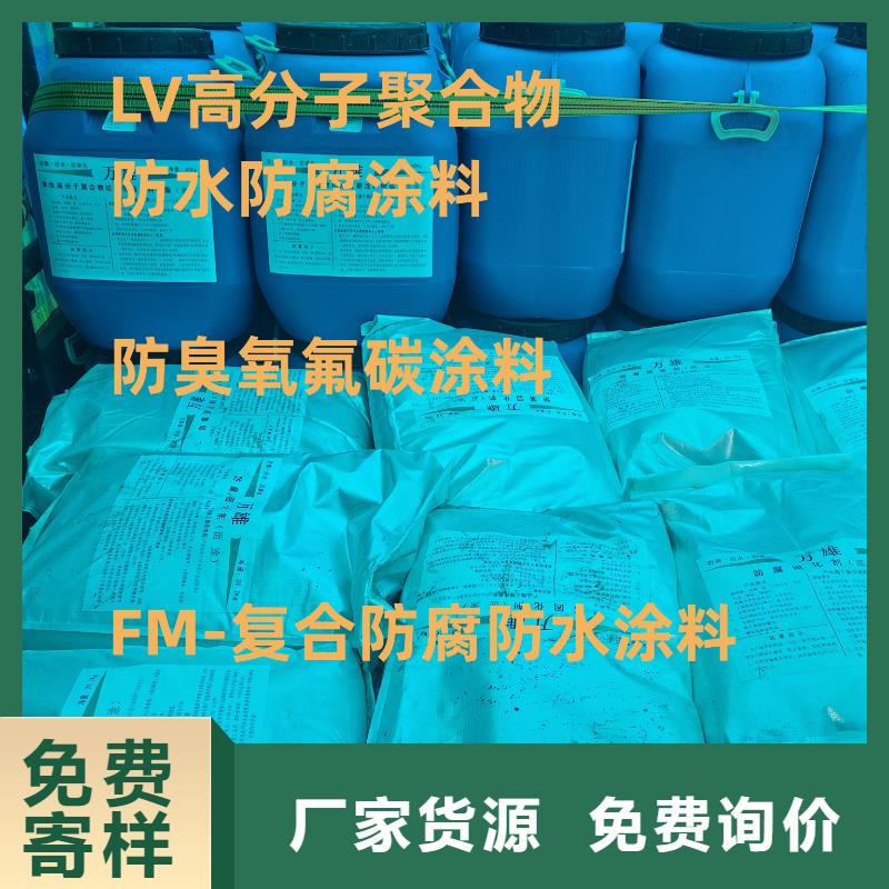 VRA-LM復合防腐防水涂料拒絕差價實力工廠GBS橋面防水涂料