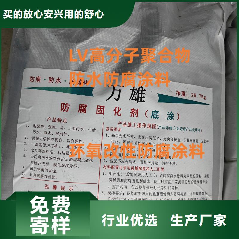 环氧煤沥青漆加强防腐超产品在细节自产自销水泥基渗透结晶防水涂料