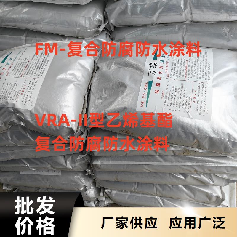 PEO水性聚氨酯防腐涂料迅速规格齐全VRA-II型乙烯基酯复合防腐防水涂料