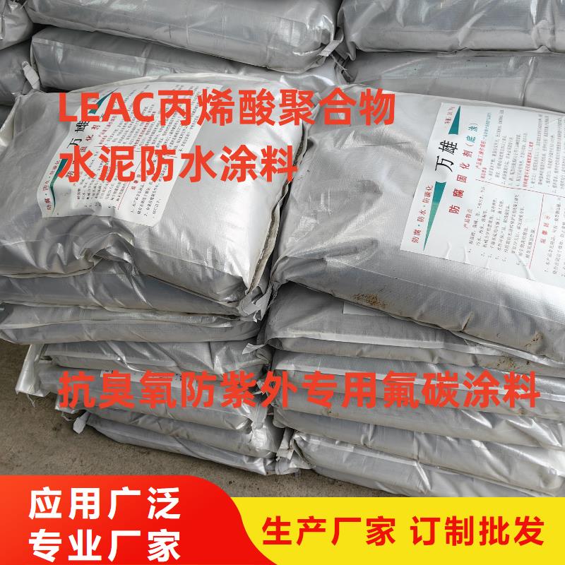 MEA-II型混凝土结构防腐防水涂料品质卓越行业优选弹性高分子聚合物防水防腐涂料