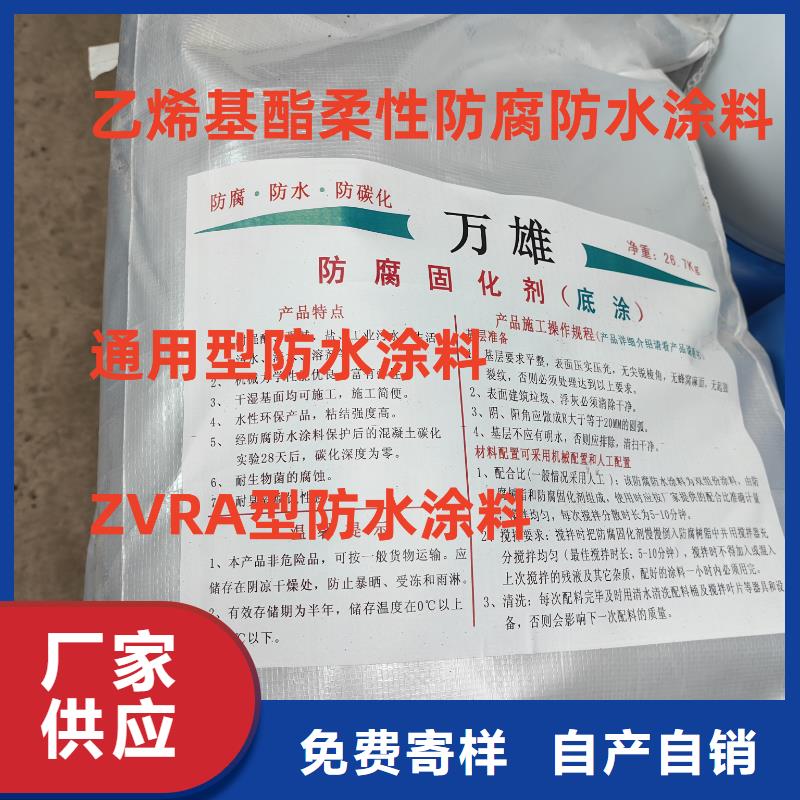 HEME环氧改性弹性复合防腐防水涂料技术先进行业优选改性乙烯基酯防水防腐涂料