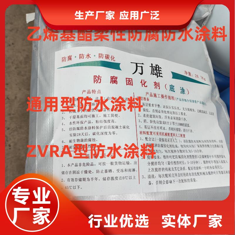 环氧煤沥青漆加强防腐超产品在细节自产自销水泥基渗透结晶防水涂料