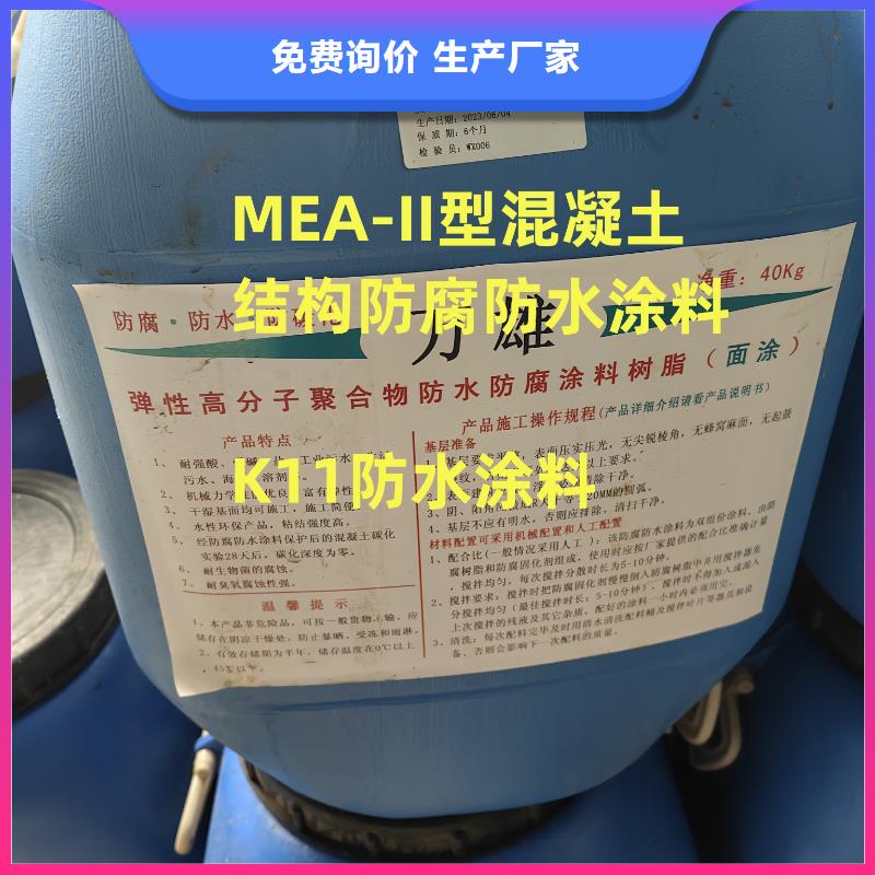 AST合成高分子防水涂膜可放心采购供应JD-N016耐酸碱工程专用合成高分子防水涂料
