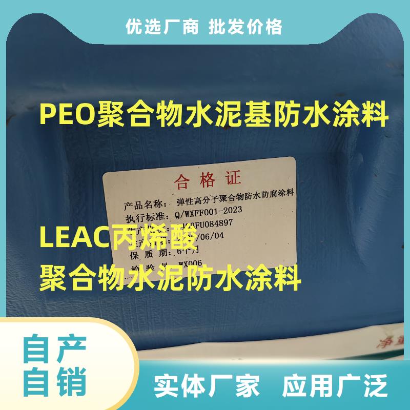 自闭型防水涂料专注细节使用放心专业厂家YN-JQT聚合物沥青桥面防水涂料
