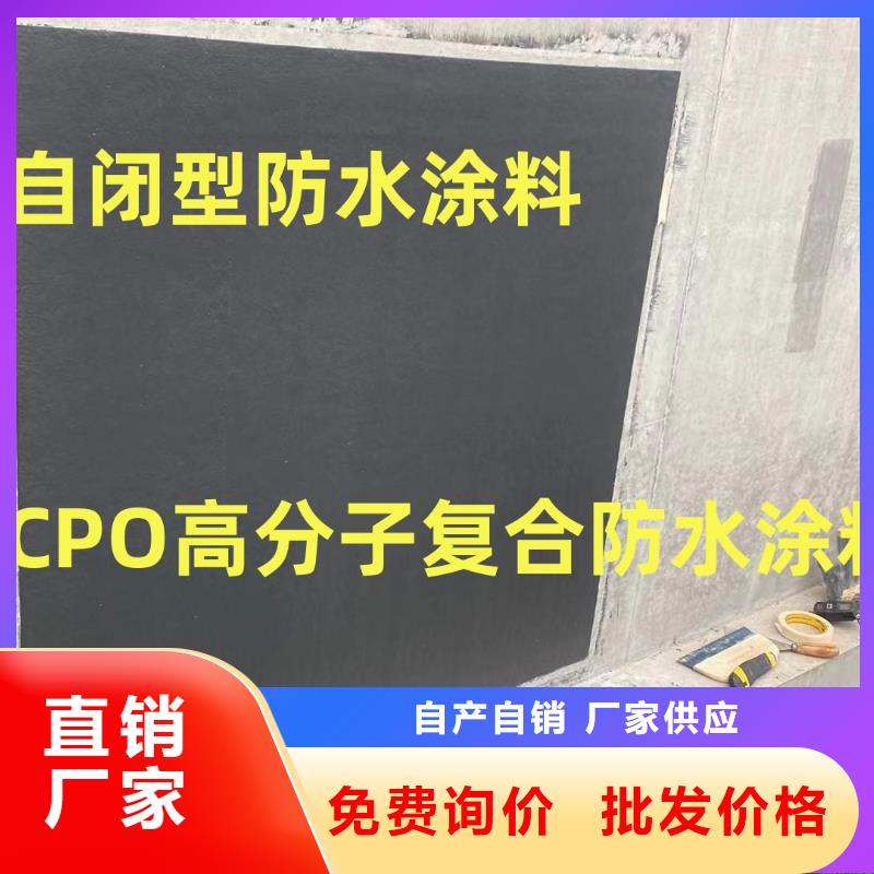 PEO乙烯基酯玻璃鱗片防腐涂料保質(zhì)保量專業(yè)廠家道橋防水涂料