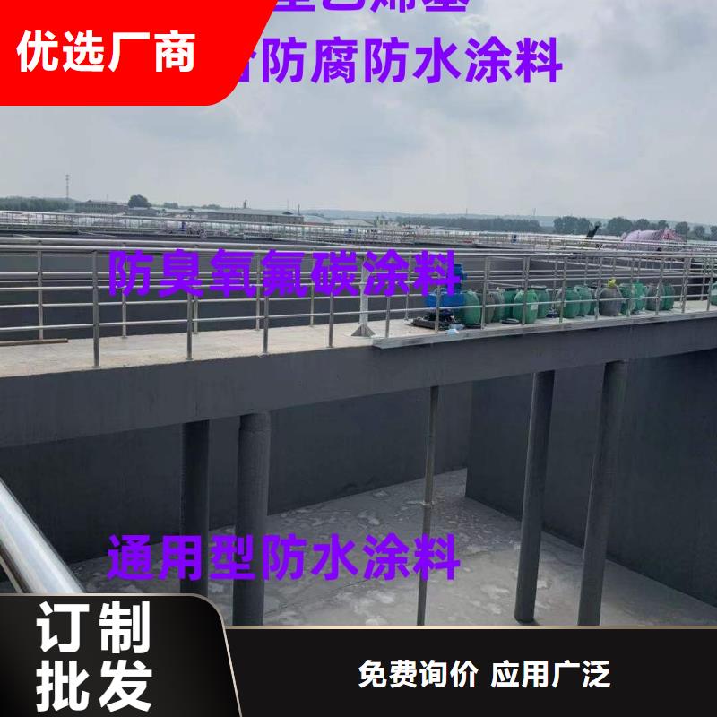 LV高分子聚合物防水防腐涂料源头采购量大从优丙乙烯酸酯合成高分子防腐防水涂料