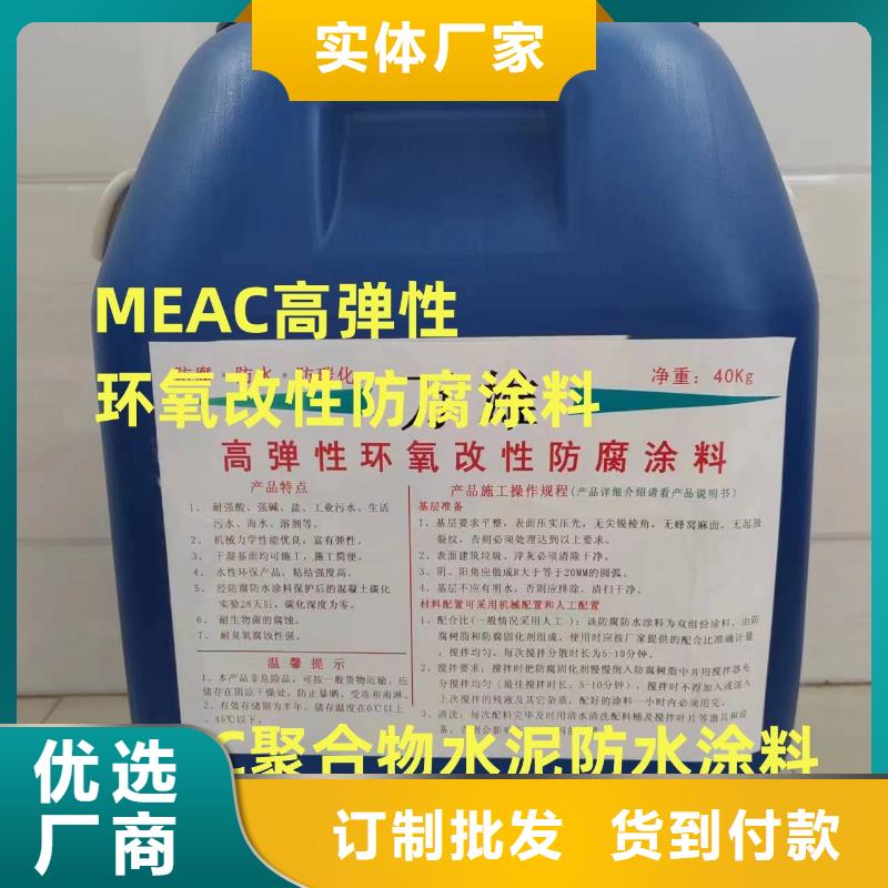 PEO耐紫外线防水涂料实惠工厂直供厂家货源GS-1溶剂型路桥防水粘接剂
